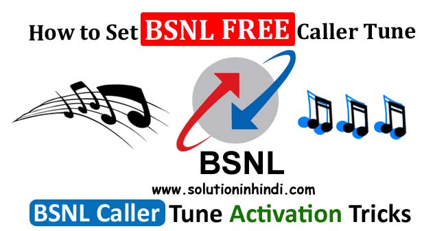 best caller tunes in hindi
