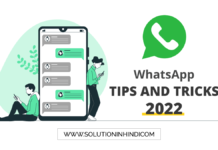 WhatsApp tips and tricks in hindi